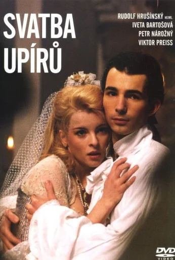 Свадьба упырей (1993)